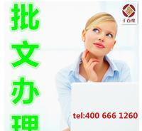 職業(yè)中介活動 連接人才與企業(yè)的橋梁