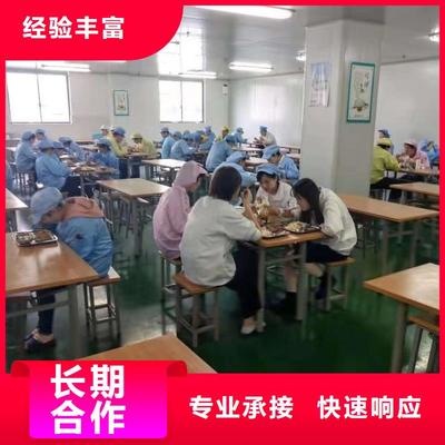 勞務(wù)派遣與勞務(wù)中介公司的正規(guī)運(yùn)營(yíng)與職業(yè)中介活動(dòng)