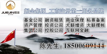 代辦北京朝陽區(qū)勞務(wù)派遣經(jīng)營(yíng)許可證及人力資源服務(wù)許可證全流程解析