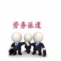 亳州社保政策解讀、阜陽勞務派遣代理與滁州業(yè)務外包服務 構建企業(yè)用工新格局