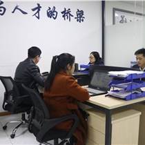 福州勞務(wù)派遣服務(wù)指南 澳博供與市場(chǎng)行情解析