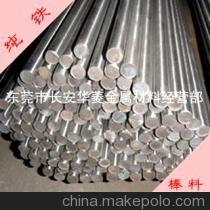 【東莞YT01純鐵棒 電磁YT01純鐵棒 電工YT01純鐵棒】價(jià)格,廠家,圖片,鐵,東莞長安港德五金鋼材經(jīng)營部-馬可波羅網(wǎng)