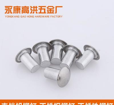 【8*14 304包頭鉚釘 廠家直銷鋁鉚釘、不銹鋼鉚釘、不銹】價格_廠家_圖片