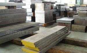 CLC2738 CLC2738HH DH2F模具鋼_冶金礦產(chǎn)_世界工廠網(wǎng)中國產(chǎn)品信息庫