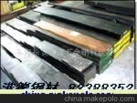 軸承鋼100Cr2 - 軸承鋼100Cr2廠家 - 軸承鋼100Cr2價格 - 東莞長安港德五金鋼材經(jīng)營部 - 