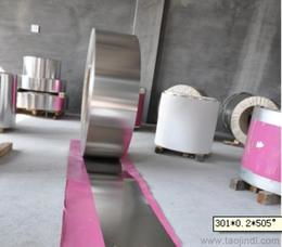 316鋼材供應(yīng)信息 316鋼材批發(fā) 316鋼材價格 找316鋼材產(chǎn)品上