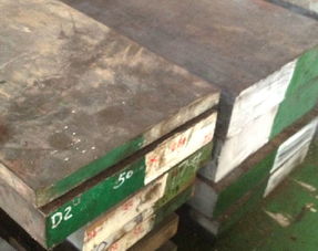 供應d2冷作模具鋼材